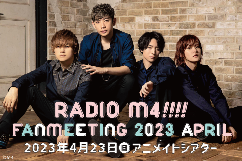 RADIO M4!!!! FANMEETING 2023 APRIL