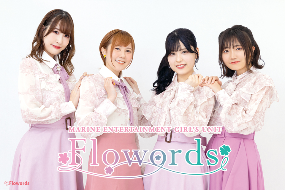 Flowords FANMEETING 2024 MARCH