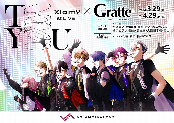 VS AMBIVALENZ 『XlamV 1st LIVE – To You -』×Gratte