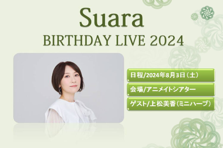Suara BIRTHDAY LIVE 2024